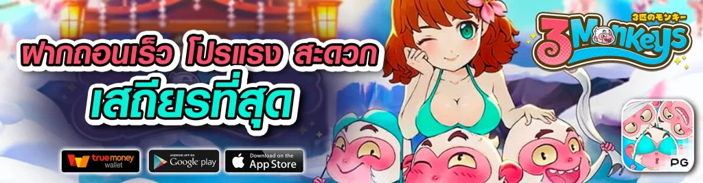 autogame